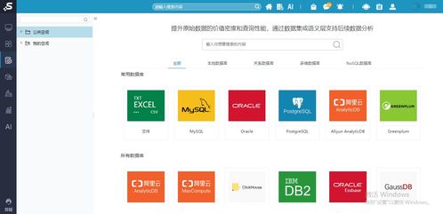 信息時代向數(shù)據(jù)時代轉變 數(shù)據(jù)分析系統(tǒng)與電腦動畫設計的融合