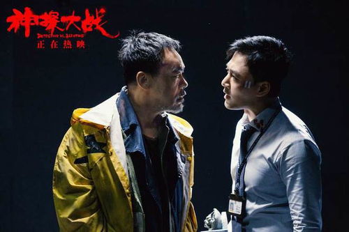 《神探大戰》與華文映像 一場不可復制的香港情懷之旅
