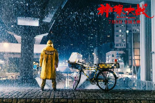 《神探大戰》票房破4億，香港記憶特輯喚醒時代情懷