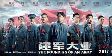 《建軍大業》 華文映像的匠心與“趁年輕干大事”的時代強音