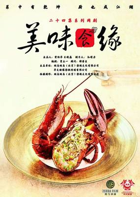 專注互聯網影視生態孵化，斑馬影業“斑斕計劃”正式啟動，攜手華文映像共筑新篇