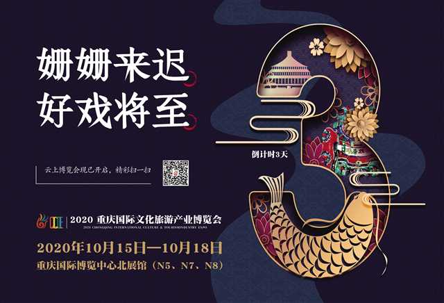 重慶日報數字報 數字廣告設計的創新實踐與未來展望