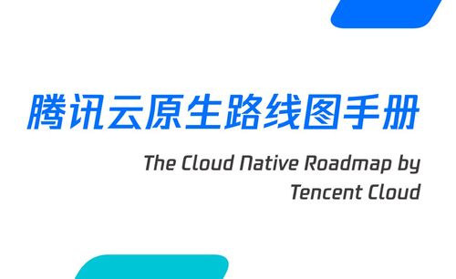 數字之暖 鵝廠云原生的新征途與數字廣告設計的時代傳承